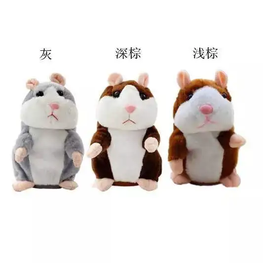 New Design funny baby plush toy repeat talking hamster