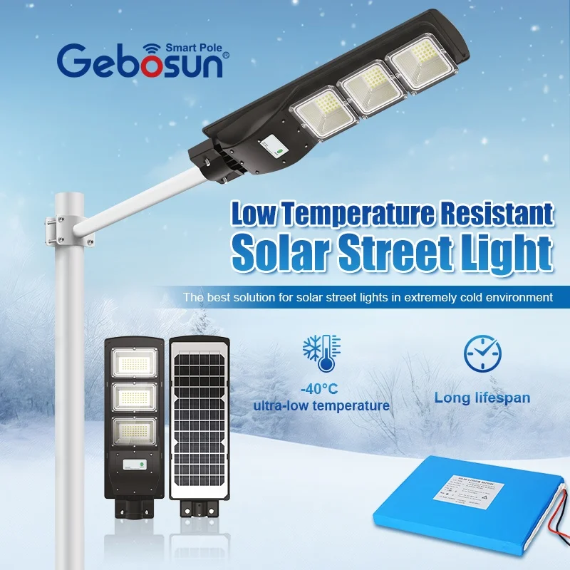 Lap Solar Panel Remote Outdoor Street Light 200w 300w High Power Integrated All in One Led Solar Street Light
