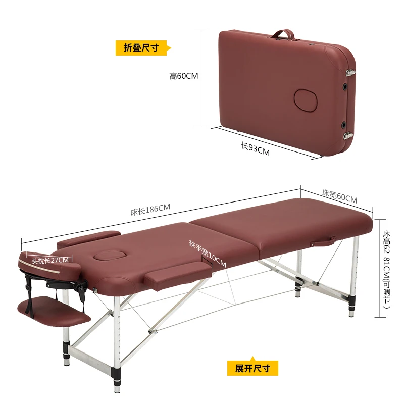 Lightweight folding portable massage bed aluminum alloy high quality thickened face bed can be lifted