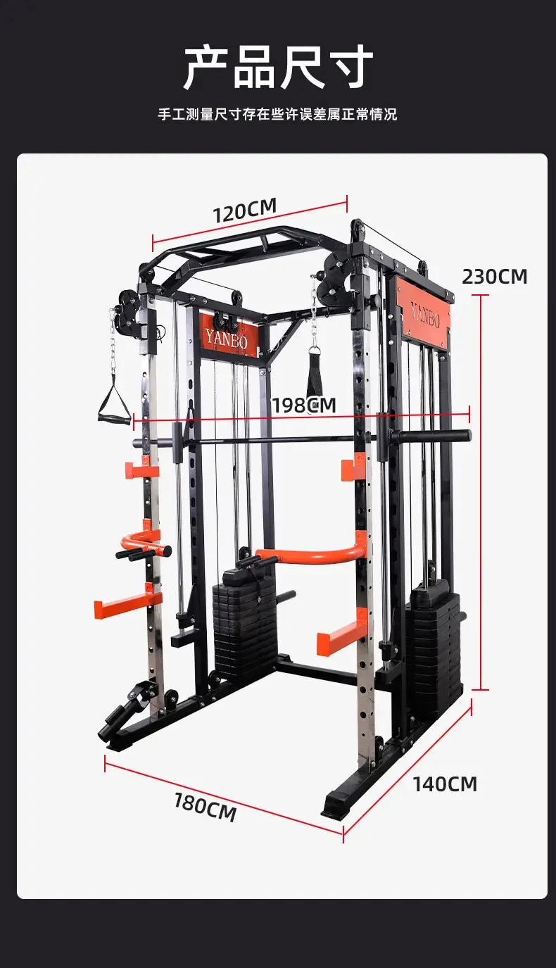 2023 New Version Gym Fitness Equipment Multi Function Crosser Trainer Smith Machine Power Rack Cage Squat Rack with Power Plates