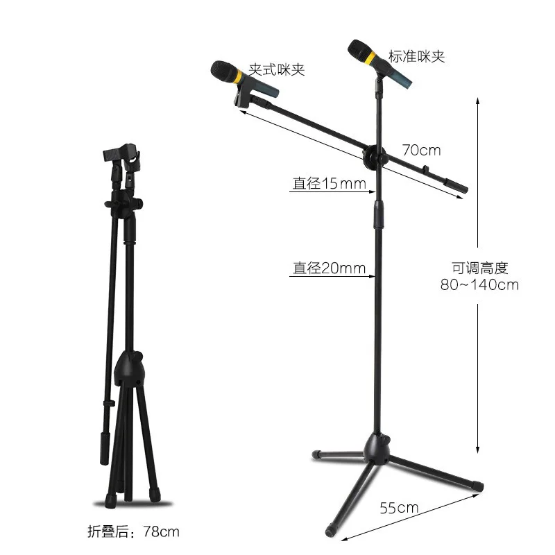 Microphone floor stand tripod microphone lifting stand live streaming karaoke performance vertical marking stand