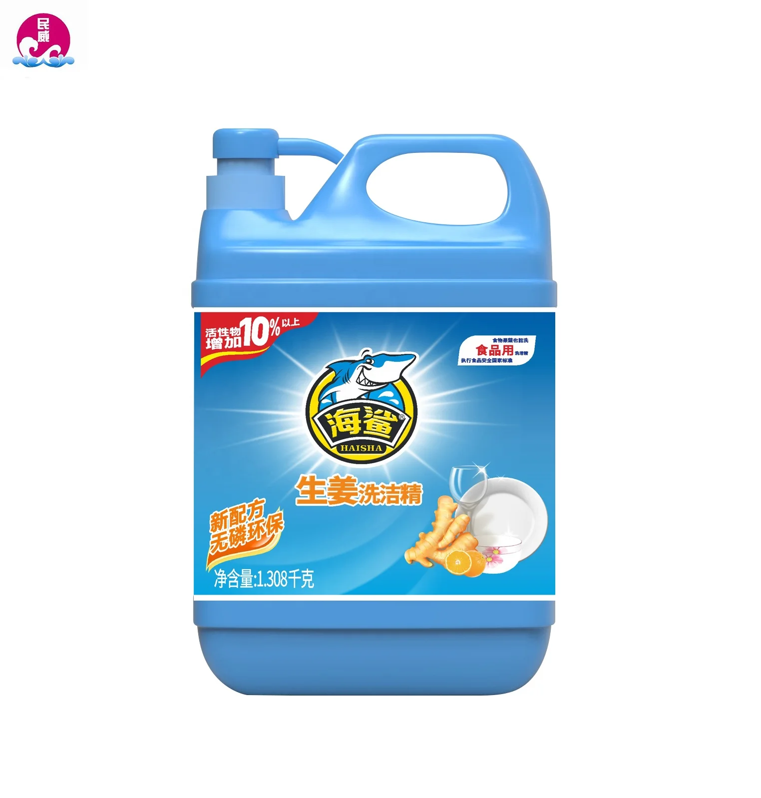 Hai Sha Manufacturer Kitchen Cleaner Hot Sale Household Ginger Remove Fishy Dish Washing Detergent Liquid 1.208 kg*10 bottles