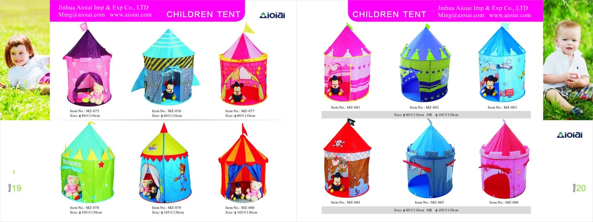 E Aioiai Catalogue (4)