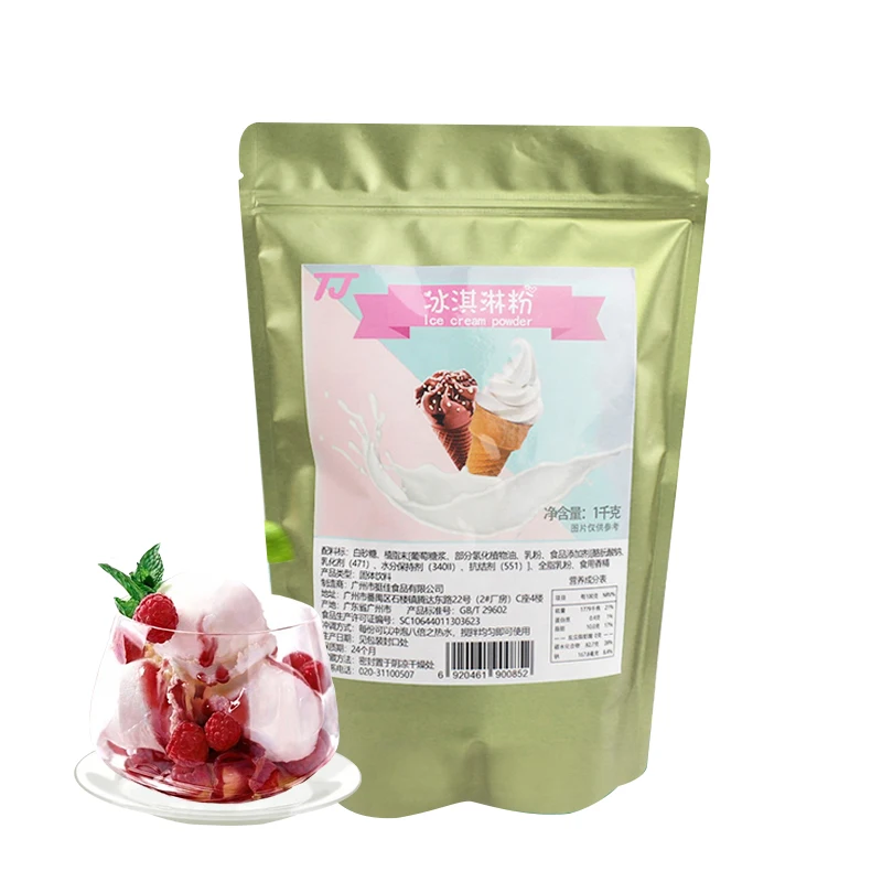 Hot sale OEM Private label products ice cream powder in summer food