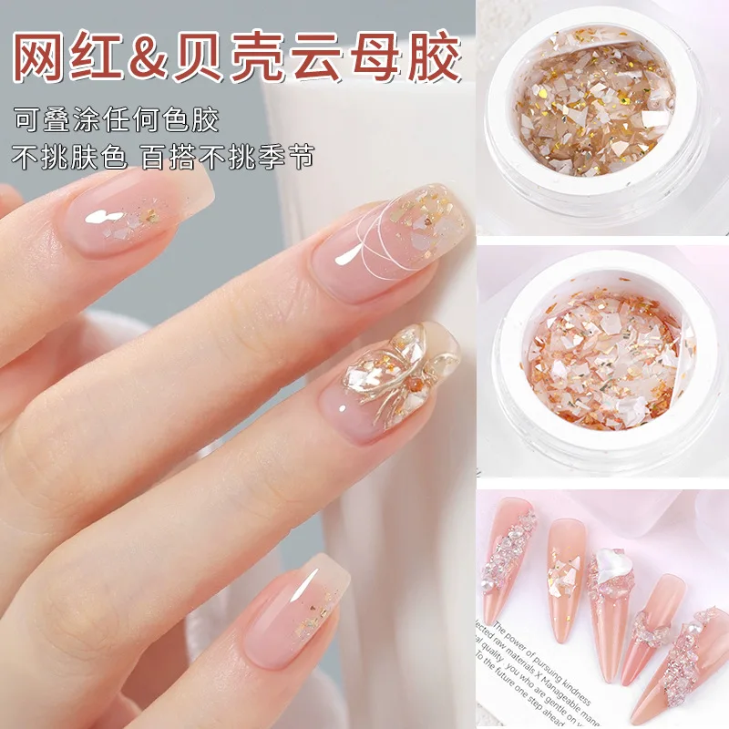 Versatile Soft and Elegant Shell Mica Gel Polish Popular Icy Transparent Colors in Jar for Trendy Nail Art