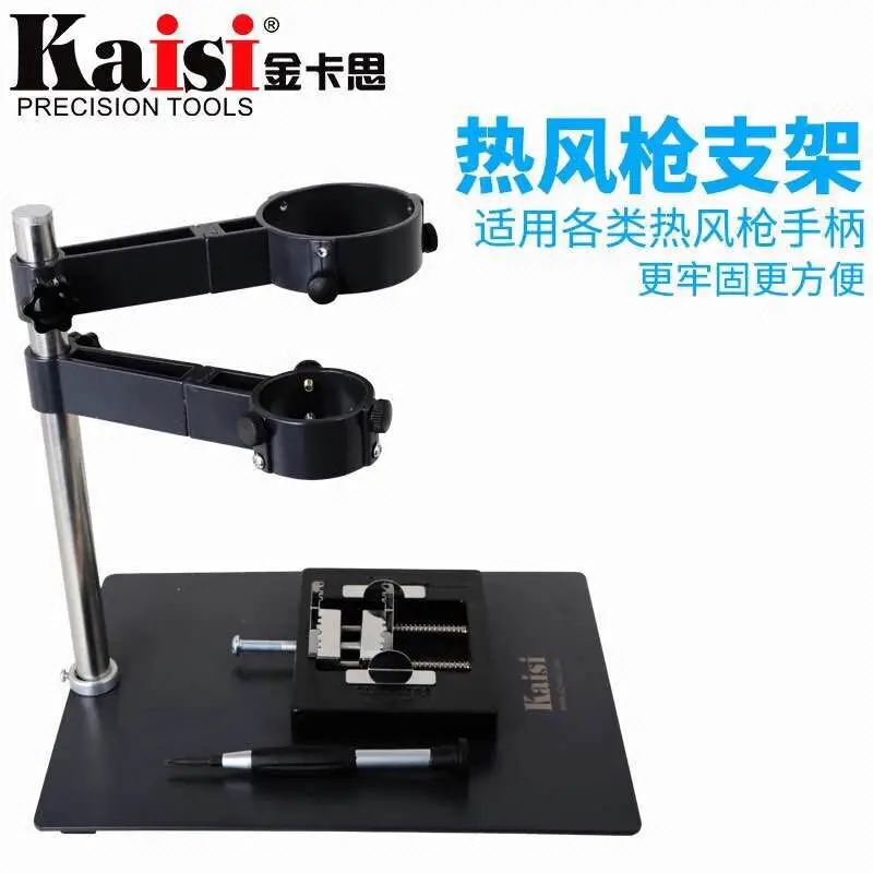 Духовой пистолет второго поколения держатель для теплового пистолета платформа технического обслуживания и сварки Мобильная