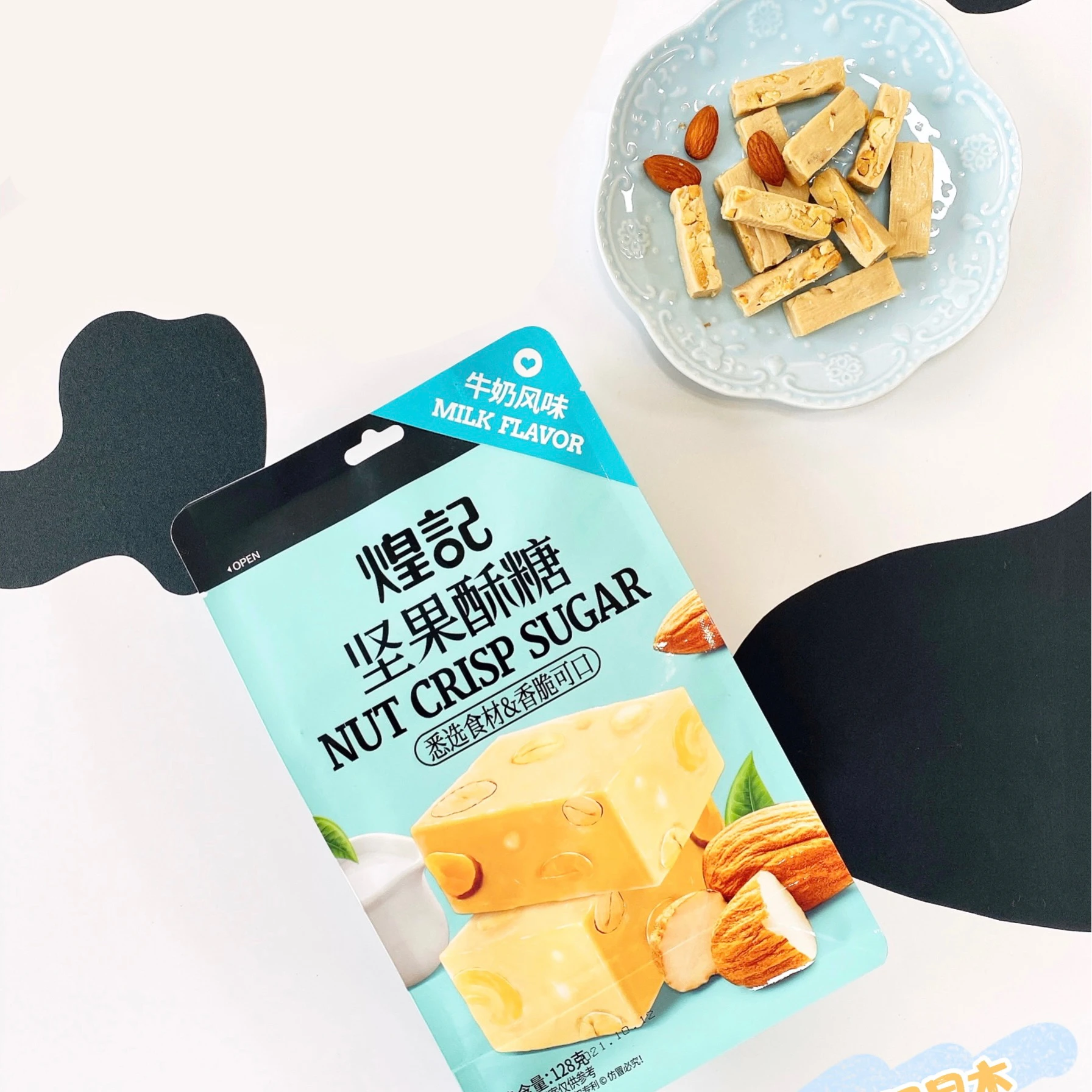 Вкусные здоровые конфеты с конфетами, конфеты, обернутые в карамель, миндаль, молоко, кремовый, отдельная маленькая упаковка, повседневные портативные конфеты, закуски