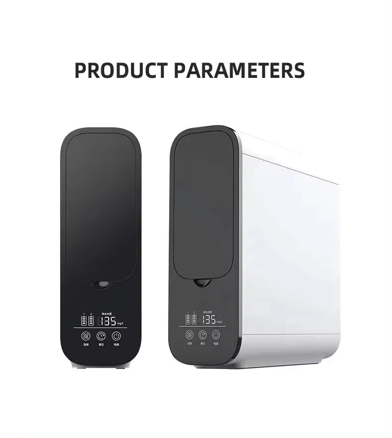 Home RO filter Reverse osmosis tap water filter straight drink pure water machine Kitchen water filter
