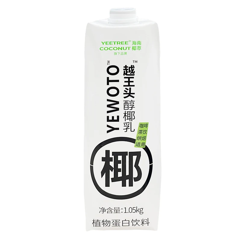 Factory wholesale milk tea beverage shop mellow coconut milk