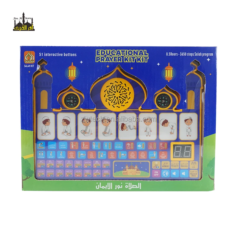 Electronic Prayer Mat  Sejadah SP1602 Muslim Educational Talking Toys Kids Learning Quran Player Machine