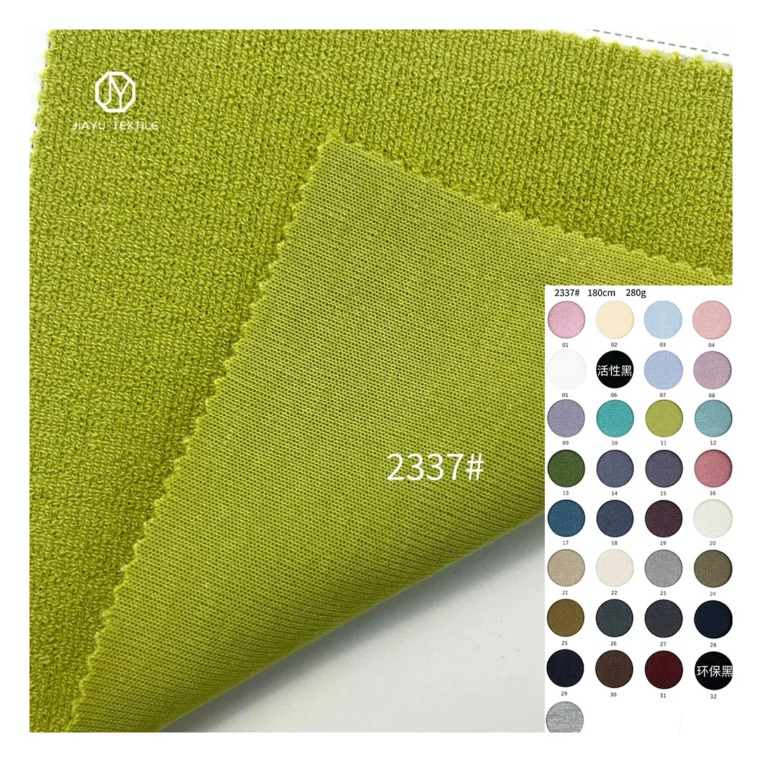 Terry towelling fabric 280g 45% cotton 55% polyester towel cloth fabric for shoe material packaging home textile clothing