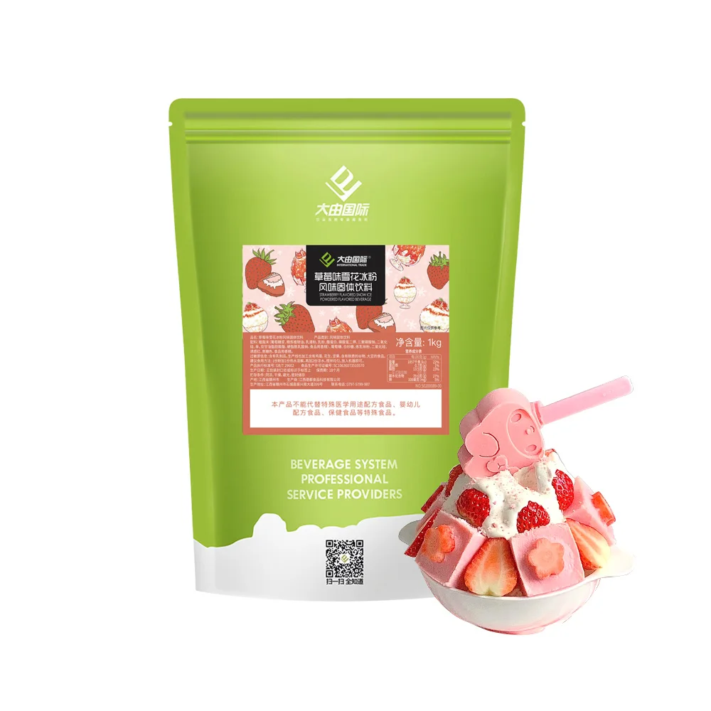 2024 High Quality Strawberry Flavor ice-cream Powder Snowflake Ice-cream Powder for Cone Making