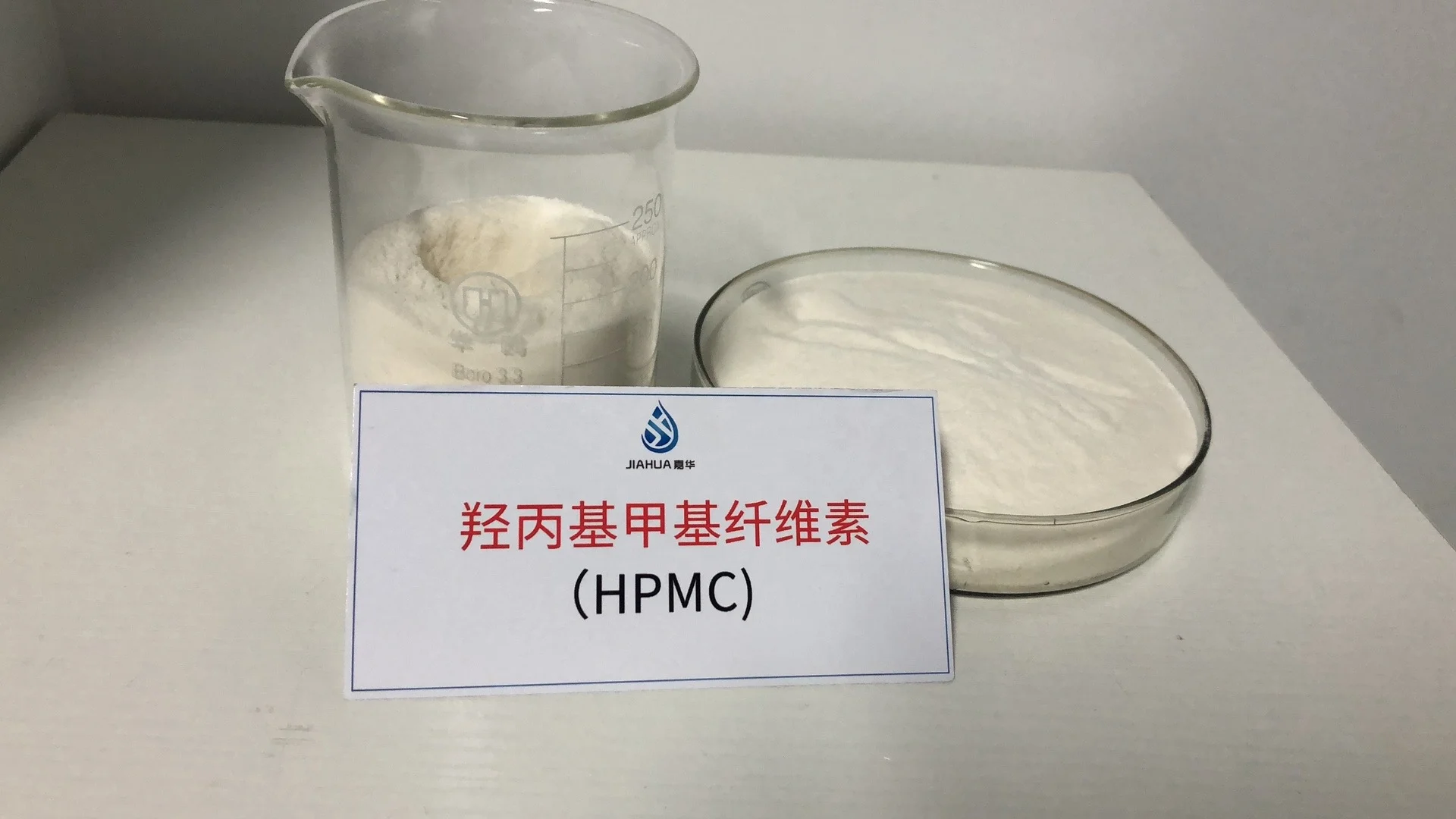 China Hydroxypropyl Methyl Cellulose HPMC Ceramic tile cement