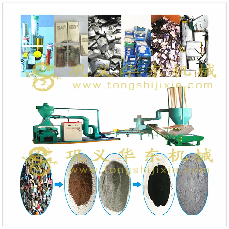 battery crush testing machine E Waste Recovery