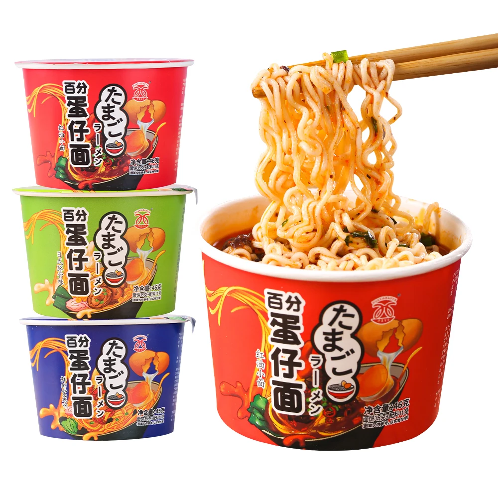 Wholesale Chinese Food Cup Noodles Spicy Pepper Instant Laotan pickled Chinese cabbage Beef Instant Noodles