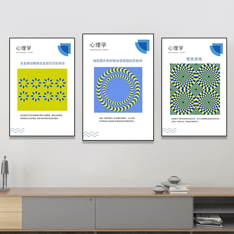 Hot selling psychology hangs the picture decompression illusion mural consultation room arranges the office decoration picture