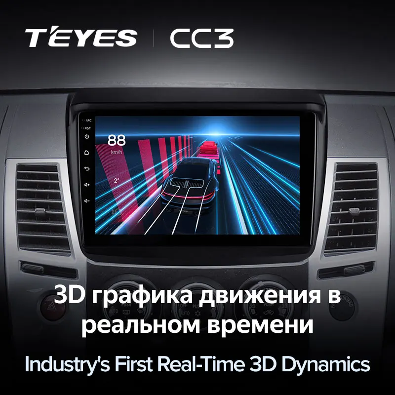  Автомагнитола TEYES CC3 для Mitsubishi Pajero Sport 2 L200 Triton 2008-2016 стерео din