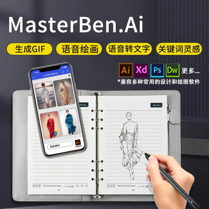 New Master Ben Electronic Smart AI Draw Sync Pen Cloud Storage Digital Smart Pen And Paper MasterBen AI Drawing Writing with App