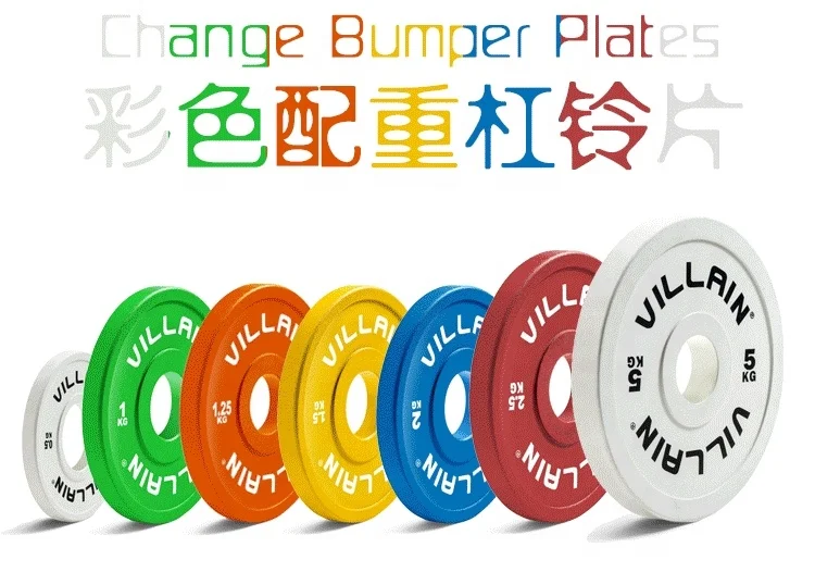 VILLAIN Fitness OEM Deluxe 2 Inch KG or LB Rubber Weight Plates Fractional Olym Change Bumper Plate Discs Adjustable Dumbbell