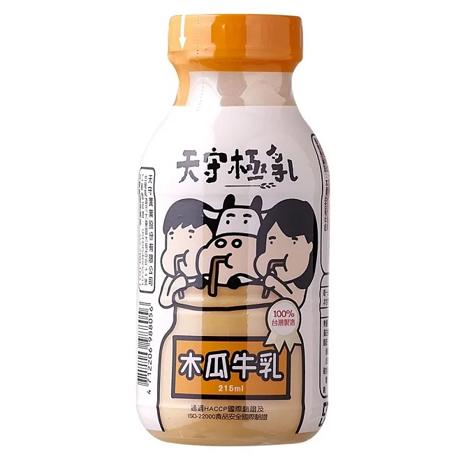 Wholesale Price Papaya Healthy Nutritious Milk Drinks Uht Papaya Milk for Mixed In Beverage