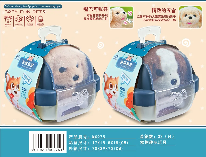 AL children toys dog  pet house simulation Capybara electric walk will call plush doll  Pet dog Little rabbit electric toy