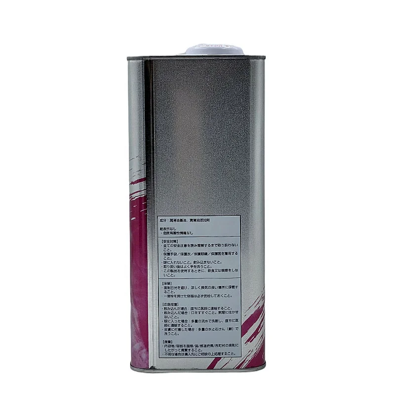 Honda steel drum 4 l engine oil lubricating oil08218-99974