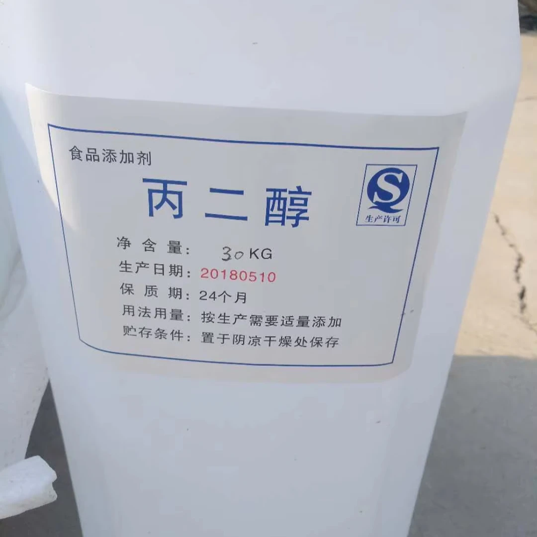 Propylene glycol   57-55-6  CH3CHOHCH2OH