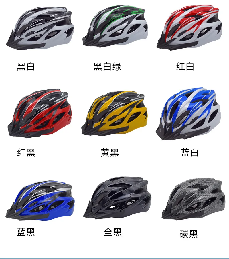 Cycling Helmet Integrally-molded Super Light MTB Mountain Road Bicycle Bike Helmet For Men Women Adult Dirt Helmet