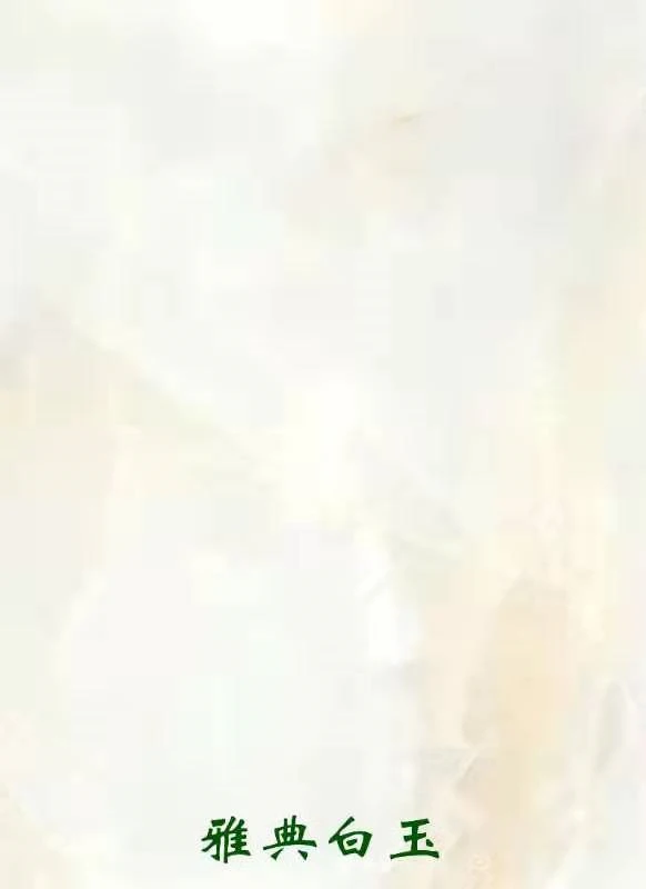 1220mm UV PVC Marble Sheet for Wall Panels & Boards