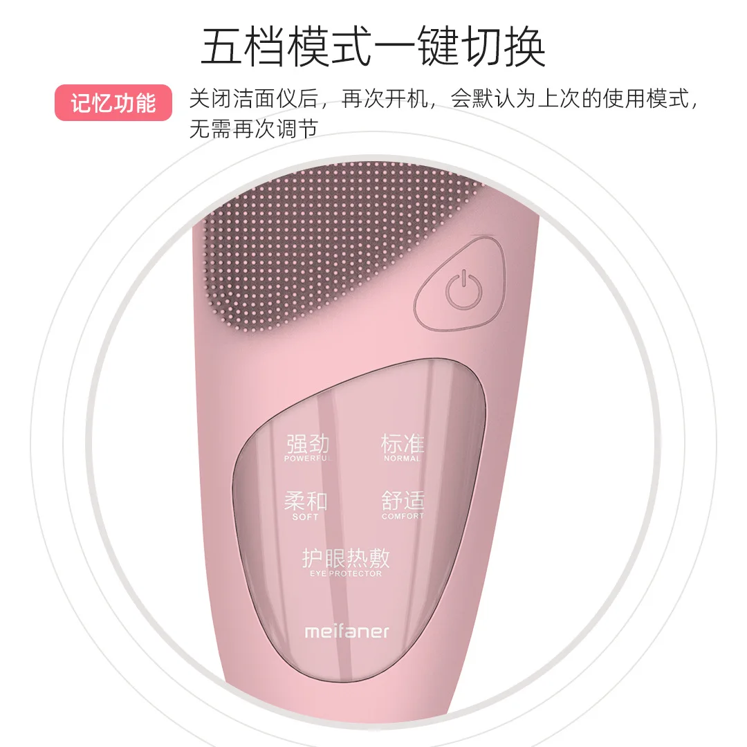 Electric Skincare Facial Body Face Cleansing Brush Cleaner Facial Massager
