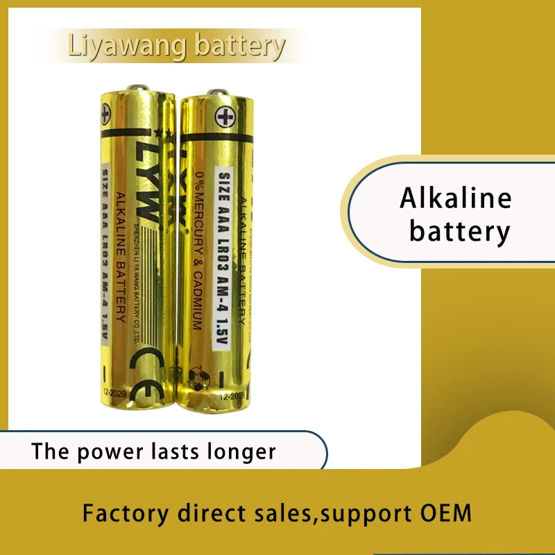 LYW best selling 1.5V aaa alkaline battery No 5 Aa No.7 Alkaline battery Suppliers With KC CE AAA AA China battery Factory