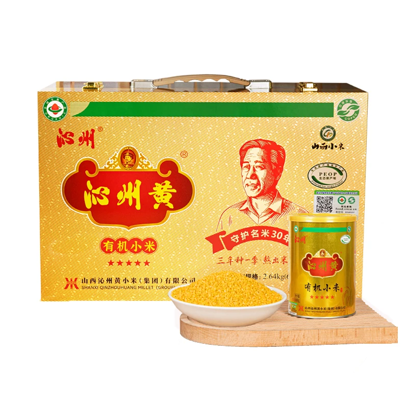 2 64 кг (660 г * 4 банки) не клейкое желтое просо органическое