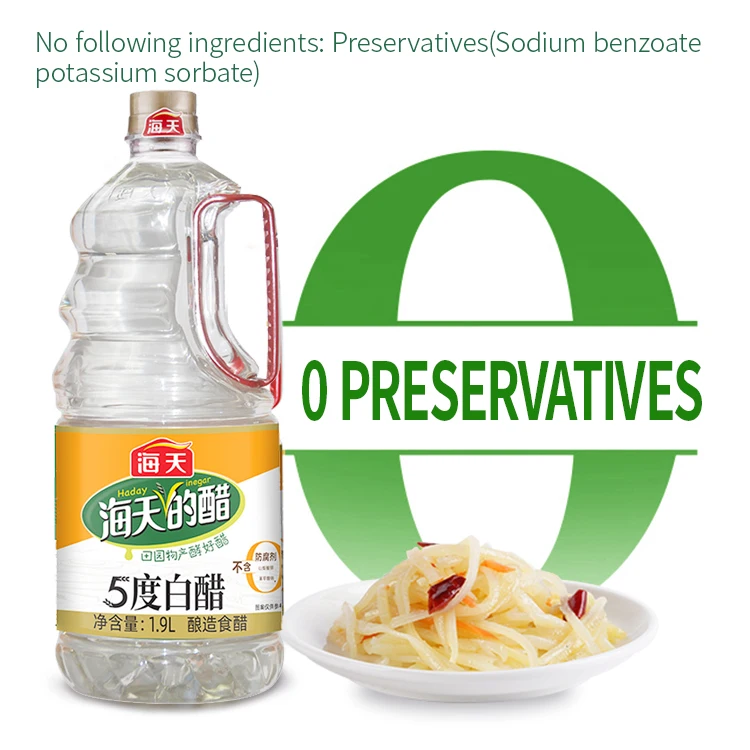1.9L White vinegar for cleaning Chinese clean vinegar pure concentrated white vinegar 5% acidity