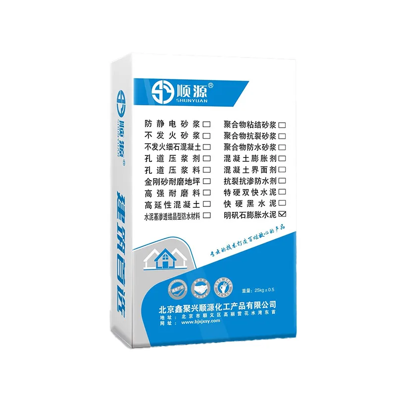 Discount Price Industrial Grade Alum Stone Expansion Cement