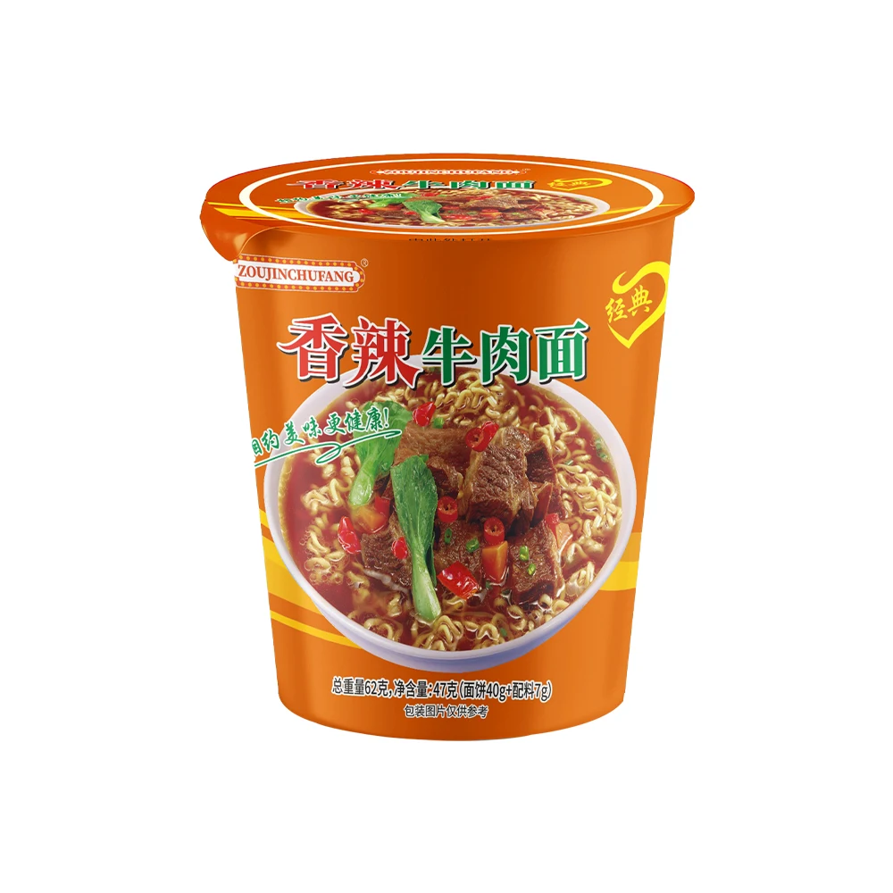 Classic Braised Beef Instant Noodles 62g Cup Handmade Ready to Eat Wheat Flour Based Conveniently Packed in Bag