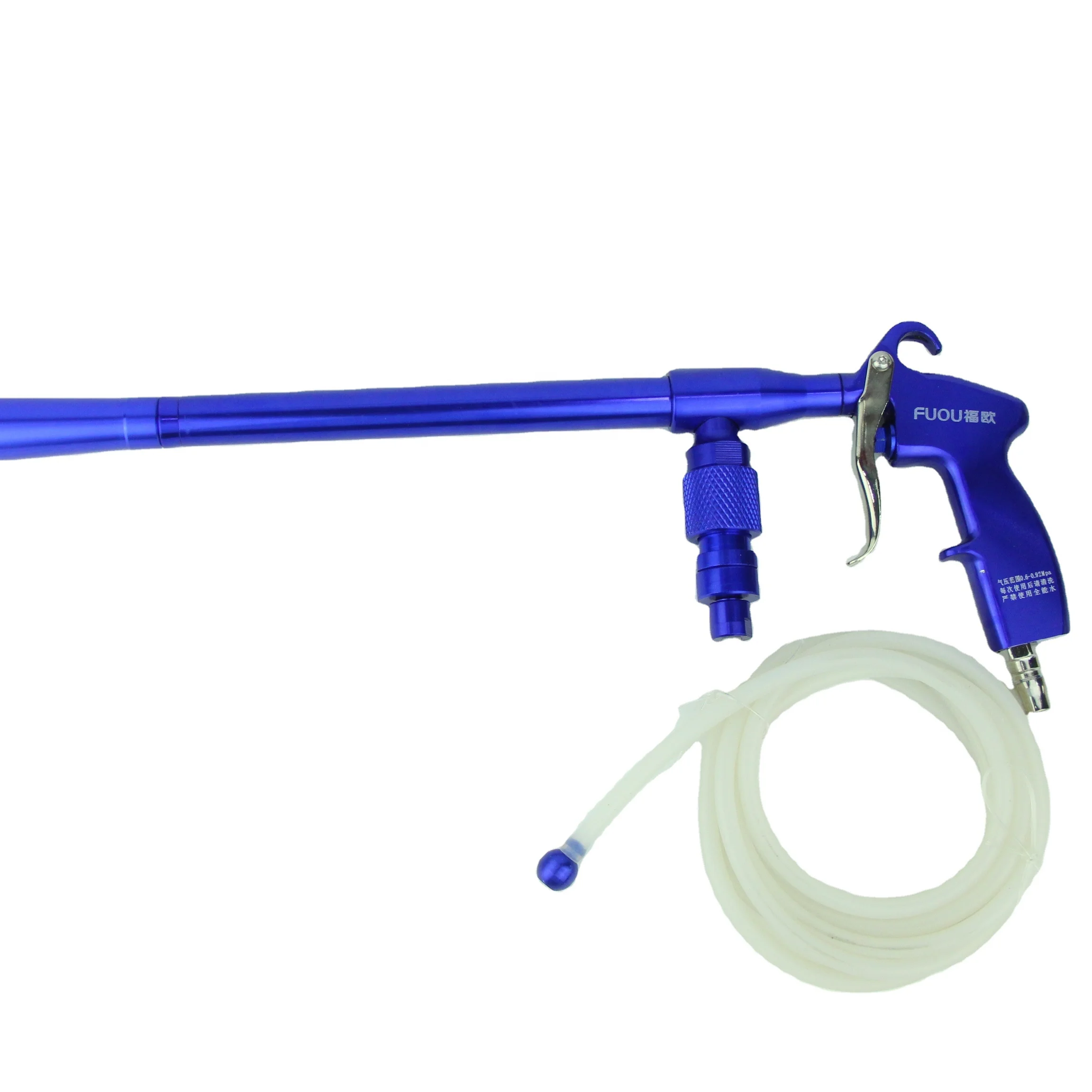 Pneumatic cleaning gun high pressure spray gun car washing engine engine oil, water and gas dual-use adjustable air pump