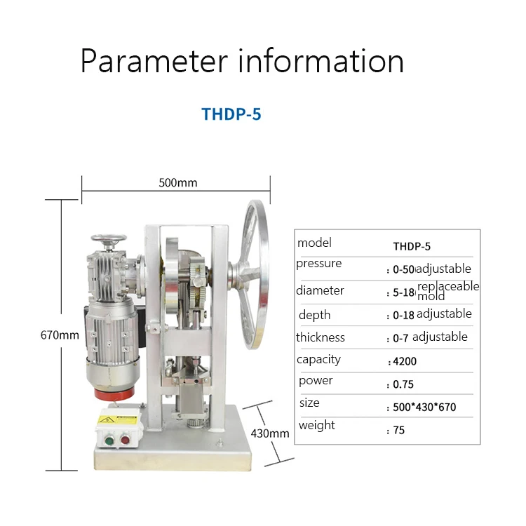 Ручной Электрический пресс для планшета THDP3 TDP 5