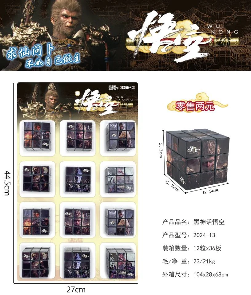 500-106 креативные игрушки черный миф-Wukong Cube Theme Products-Wukong Blocks проекционная камера магнитофон эссенция паука