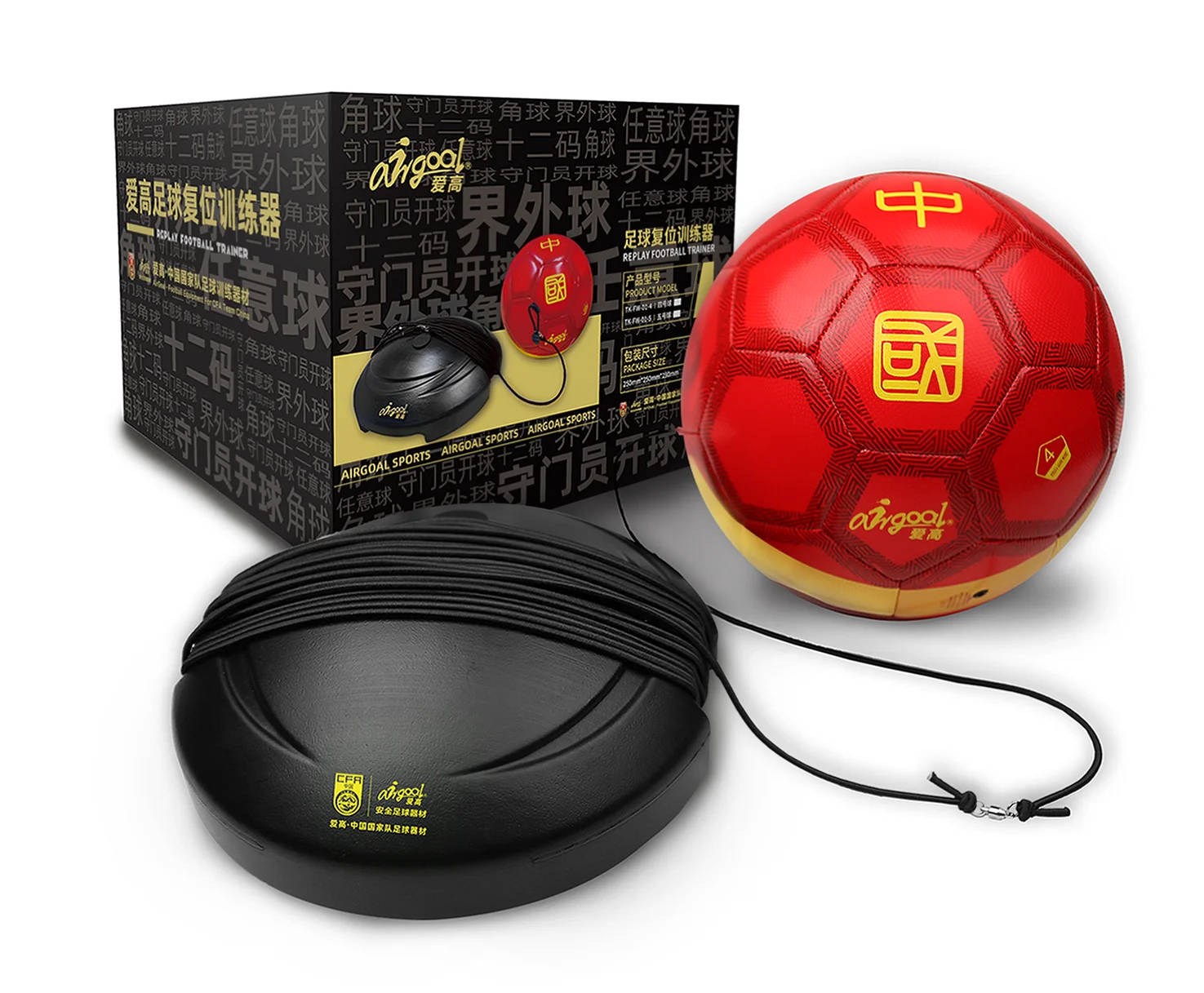 AirGoal throw & replay football training equipment soccer practice trainer for sale