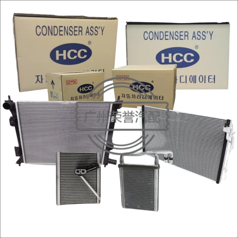 25310-S6050FOR HCC 25310-S6050 BBmart Auto Parts 1 Pcs Radiator For Hyundai IX35 18 21 High Quality Car Accessories