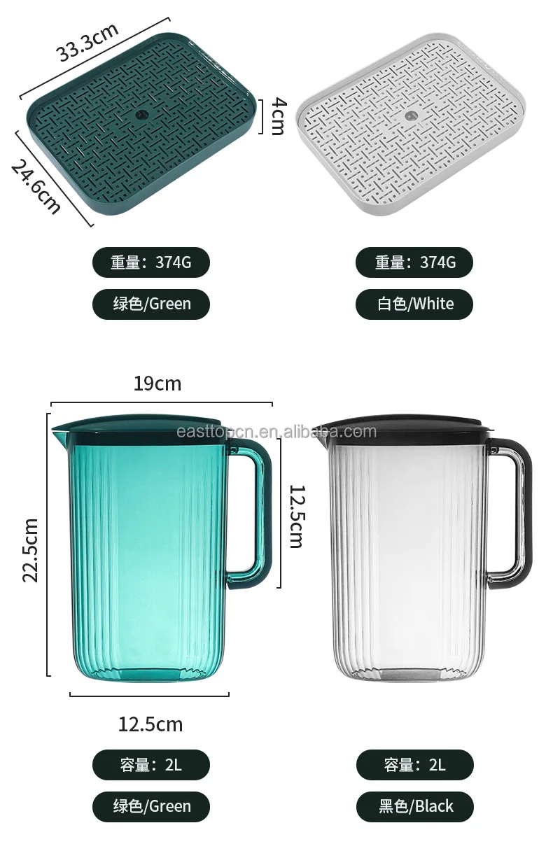 BPA FREE Plastic Pitcher with Lid, Spout and handle, Cold and Hot Water Pitcher Set with 4 Matching Cups and Serving Tray