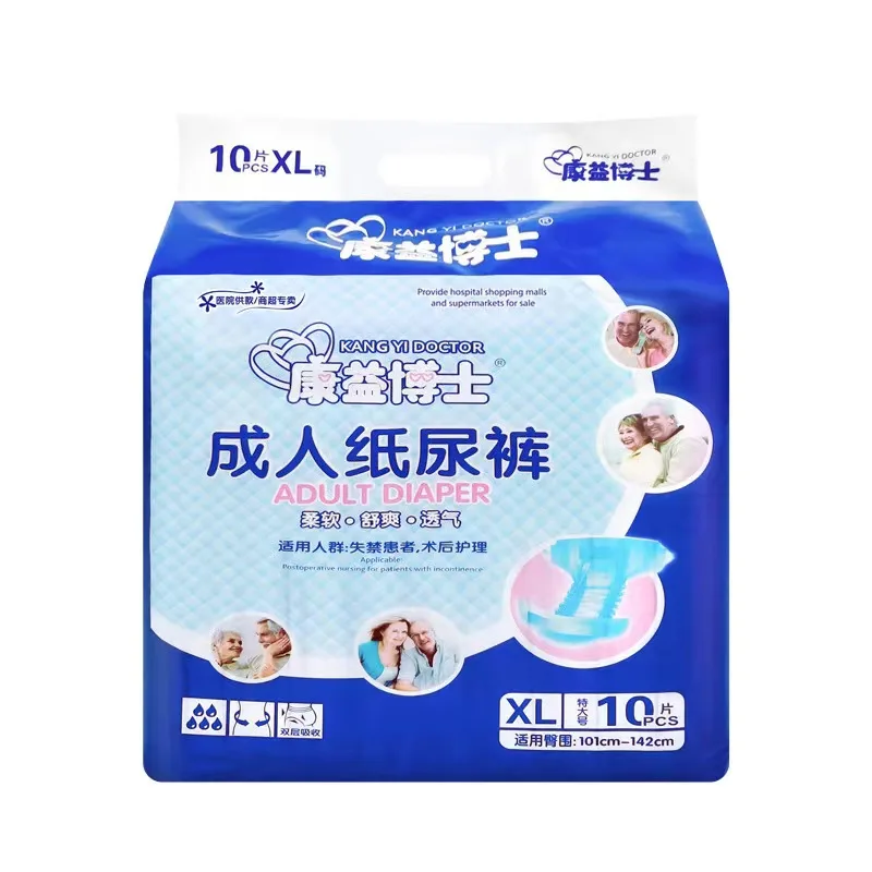 Cheap Wholesale Oem Adults Diapers Disposable  Elderly Adults Nappies Pants Adult Pull Ups Diaper In Bulk