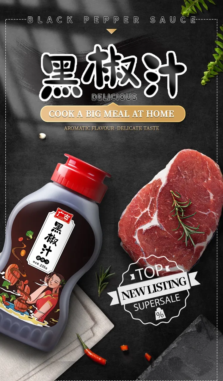 Pepper Seasoning Sauce