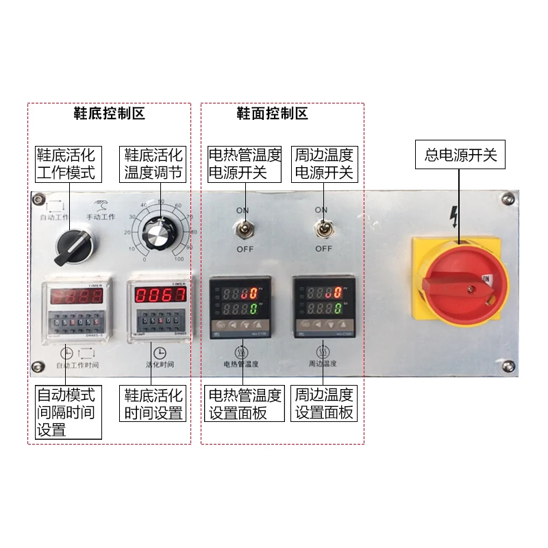 
JY-567 shoe upper sole activator glue dry machine glue activator shoes upper and sole glue infrared activating machine 