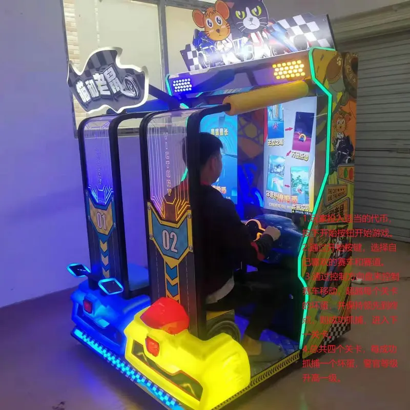 Coin Operated Arcade Video Game Machine cartoon style The Cat And The Mouse racing Simulator game Machine