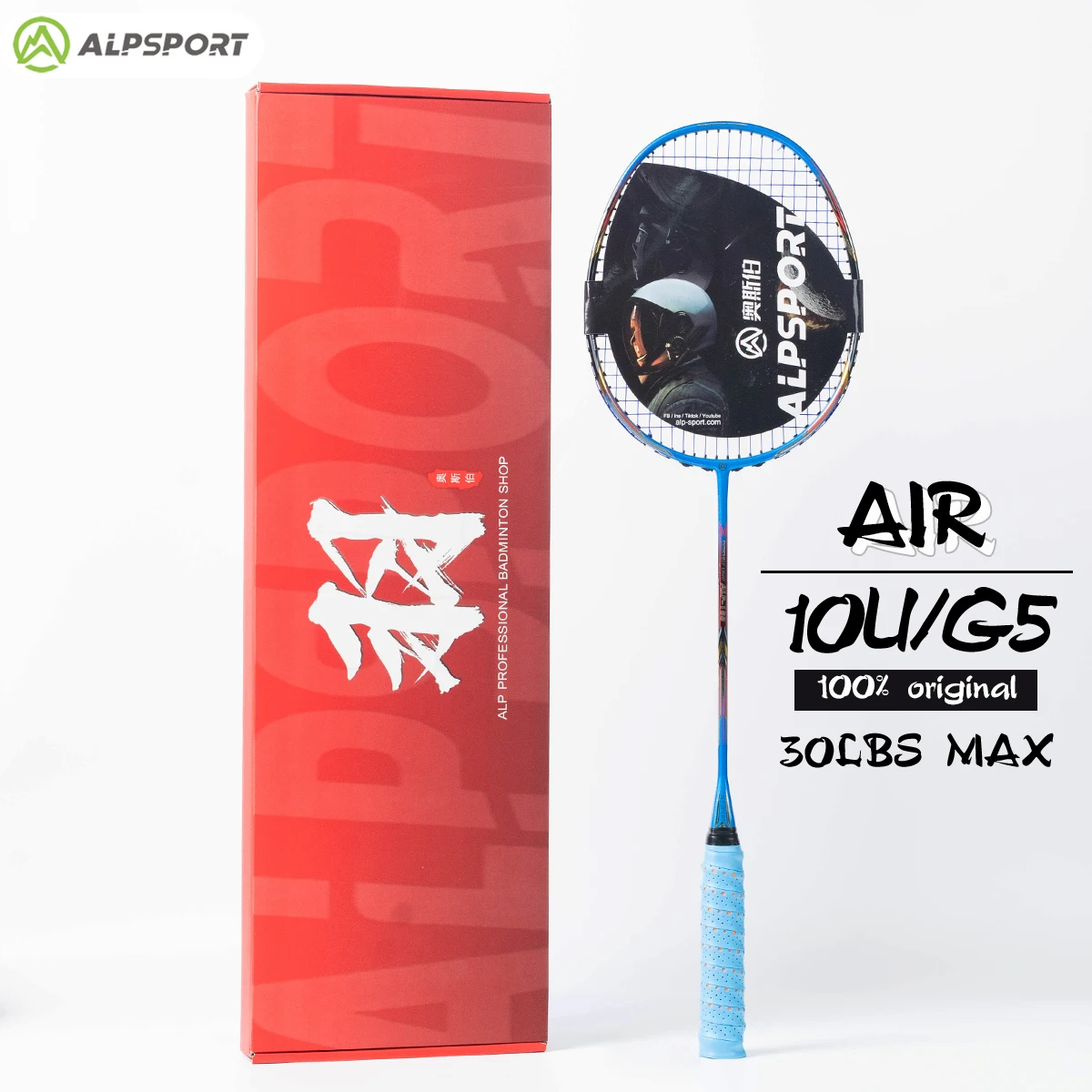 ALP AIR Carbon Fiber Badminton Racket 10U G5 Superlight 52g 28-35lbs Flexible Center 100% Racquet With Free Strung