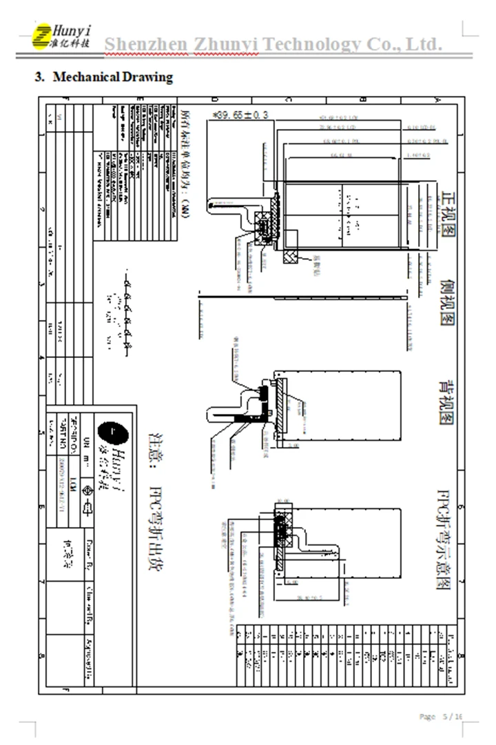 Manufacturer IPS MIPI RGB 3 Inch TFT Display Normal Black Support Customization Zhunyi Technology 37.44*66.61mm 480*854 CN;GUA