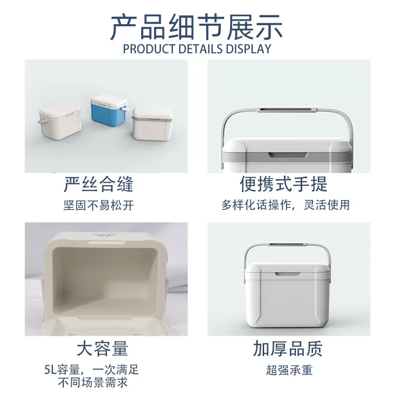 5L Portable Cooler Box 4 colors Keep the temperature Refrigerated box Ice Cubes Fresh Outdoor Car Portable Cooler Box