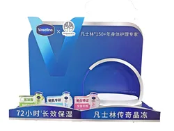 Custom cardboard display stand skincare Exhibition Portable Retail Racks Shop Floor Retail Store Display counter