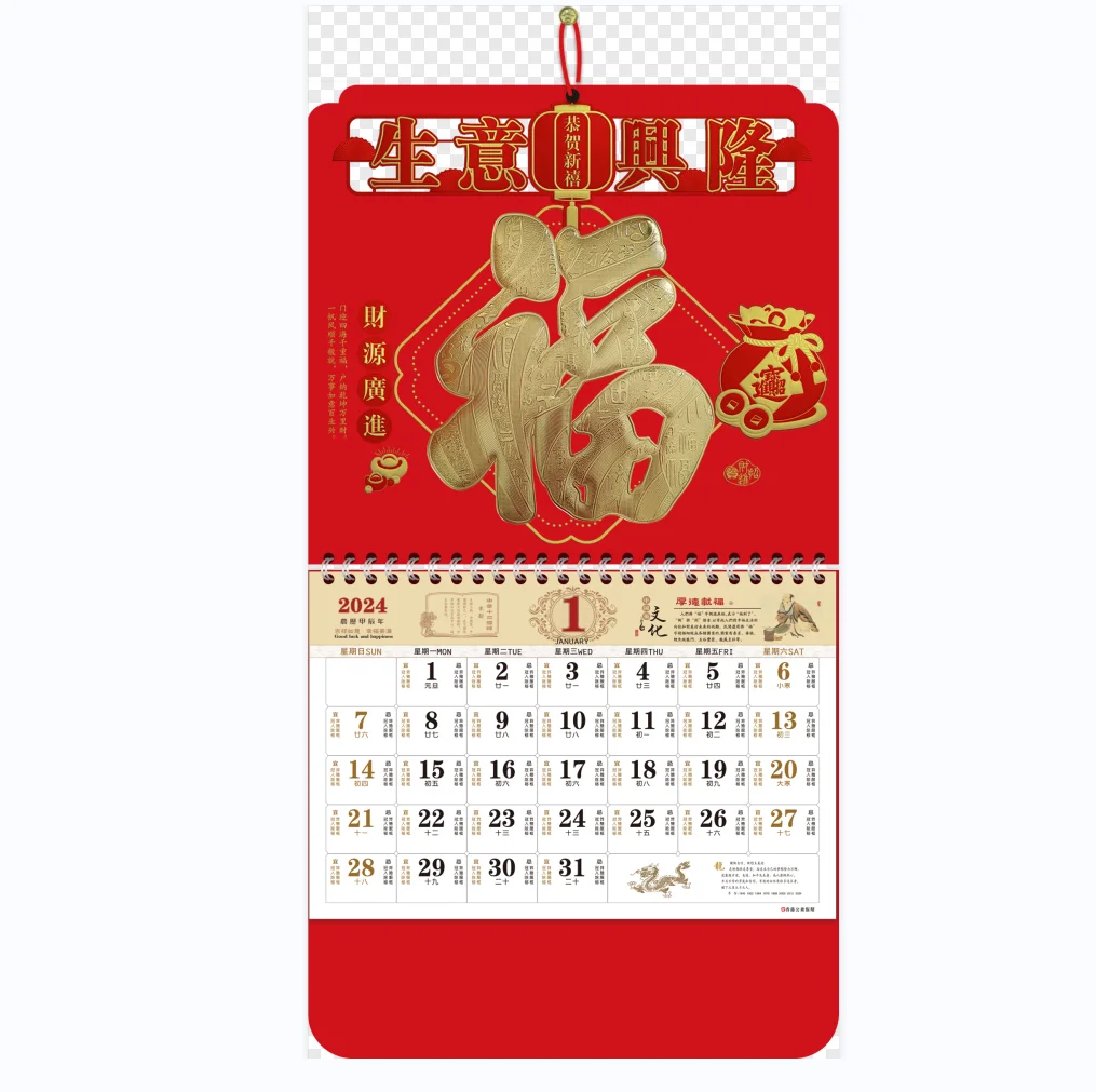 Hot Sale Amazon 2025 Chinese Calendars Traditional Monthly Wall Calendar Chinese Lunar Calendars New Year Decoration